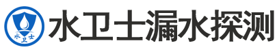 青田县暗管漏水检测